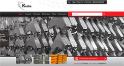 Desktop Screenshot of karikas.gr